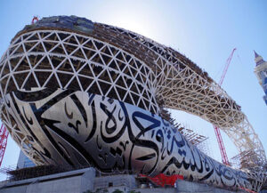 3D façade panels for “Museum of the Future”, UAE