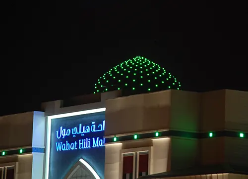 Wahat Ali Dome - Dots define shape of dome
