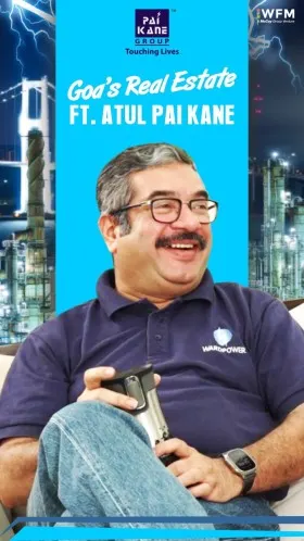 Atul Pai Kane