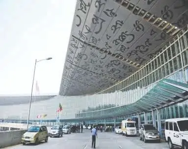 Kolkata Airport