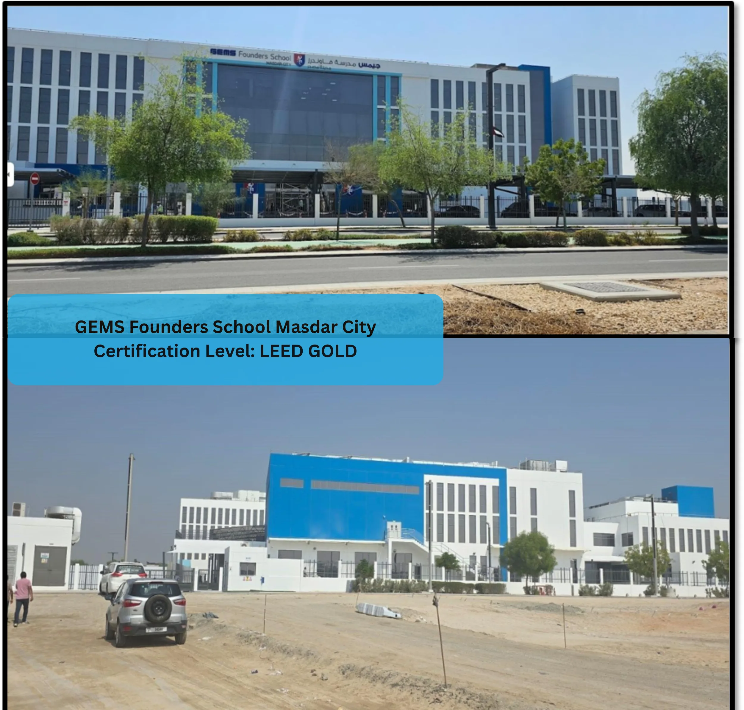 Gems Founders School Masdar City (Image Credit - Design2occupancy Services LLP)